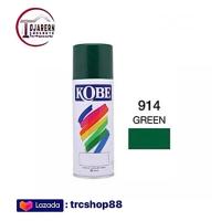 ราคา สีสเปรย์โกเบKOBEขนาด400cc (20491564683)