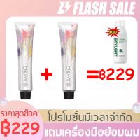 ราคา สีผมแฟชั่น2023 JIABEI ครีมย้อมผม 100ml 2 ครีมเปลี่ยนสีผม ครีมย้อมสีผม สีย้อมผมแบบสระ ยาย้อมผม ยาย้อมผมแบบสระ น้ำยาย้อมสีผม ยาย้อมสีผม ไม่ทำให้ผมเสีย ทำสีง่าย (19960593862)