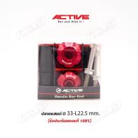 ราคา ACTIVE ปลายแฮนด์ อลูมิเนียม ø33 L22 5mm Made in japan (18410750554)