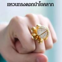ราคา ouding แหวนนิ้วมือสวยด้วยดอกกุหลาบและเพชรสีขาวทันสมัย (19304495228)