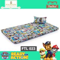 ราคา TeeBed Fountain PICNIC ที่นอนปิคนิค ขนาด 3 5ฟุต 5ฟุต การ์ตูนลิขสิทธิ์ มินเนียน โซเฟีย โฟรเซ่น Pawpartol FTL007 FTL030 (16099594838)