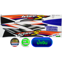 ราคา สติ๊กเกอร์ WAVE 100S ปี 2003 สติ๊กเกอร์ติดรถมอไซ เวฟ100S ปี 2003 สีสวย สีสด สีไม่เพี้ยน (2595404696)