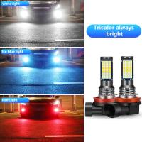 ราคา หลอดไฟตัดหมอก SMD3030 3สี 2หลอด (21198280079)