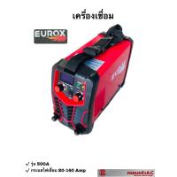 ราคา EUROX เครื่องเชื่อม อินเวอร์เตอร์ ตู้เชื่อมไฟฟ้า กระแสไฟเชื่อม 20 140 Amp รุ่น 300A รหัส 713060 (17109703565)