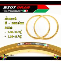 ราคา ล้อทรงเอ ทรงAKRONT 1 40x17 Biot ล้อทองอ่อน สีทองอ่อน ล้อทรงอาก้อน ล้อแข็ง ขอบ17 ของแต่งเวฟ ของแต่งดรีม ของแต่งโซนิค (14416239085)