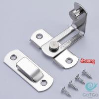 ราคา GotGo สลักประตู ตัวล็อคประตูบานเลื่อน ตัวล็อคตู้ ตัวล็อคห้องน้ำ door lock (19582841898)