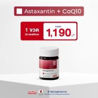 ราคา AstaReal Astaxanthin CoQ10 วิตามินช่วยเรื่องผิว อาหารเสริมประกอบด้วย AstaReal CoQ10 Citrus Sinensis Extract Vitamin C และ Vitamin E (21024460905)