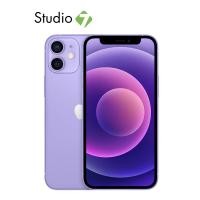 ราคา iPhone 12 Purple by Studio 7 (7877434290)