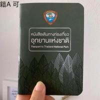 ราคา หนังสือท่องเที่ยว หนังสือ Passport อุทยานแห่งชาติ สำหรับนักเดินทาง (18223735071)