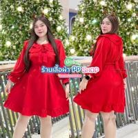 ราคา เดรสสาวอวบ อก38 44 ผ้าไหมอิตาลี ตรีมคริสมาสต์ สีแดงสวยๆ ฮ950 (20962794380)