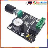 ราคา บอร์ดขยายเสียงขนาดเล็ก PAM8610 2x15W คลาส ดี ใช้ไฟเลี้ยง DC7 5 15V 1 ชิ้น by ZEROBIKE (124214725)
