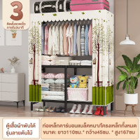 ราคา ตู้เสื้อผ้า ตู้เสื้อผ้าผ้า ตู้เสื้อผ้าผ้าใบ ตู้เสื้อผ้ามัลติฟังก์ชั่น ตู้เสื้อผ้าเหล็ก โครงพับเก็บแบบชิ้นเดียว แข็งแรง สวยงาม เหล็กง (20724403430)