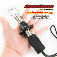 ราคา กริปเปอร์ ที่จับปากปลาอุปกรณ์ตกปลา ที่คีบปลา คิบเปอร์จับปลา คลิปเปอร์ตกปลา คิปเปอร์จับปลา กิ๊ปเปอร์ตกปลา คีปเปอร์จับปลา (21030438193)
