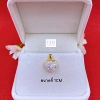 ราคา สร้อยคอทองห้อยจี้หัวใจเพชร มี4ลาย ยาว18นิ้ว น้ำหนัก1สลึง น้ำหนัก2สลึง เส้นเล็กน่ารัก สร้อยคอทองชุบ พร้อมตลับแดงใส่ทอง (17440250608)