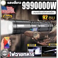 ราคา ของแท้ไฟฉาย ไฟฉายแรงสูงLED ไฟฉายเดินป่า ไฟฉาย ไฟฉายซูม ซูเปอร์ซูม ระยะแสงที่ยาวที่สุดคือ 3000 เมตร ไฟฉายพกพา ไฟฉายกันน้ำแท้ ปรัได้3ระดับ (20929812593)