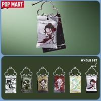 ราคา POP MART SKULLPANDA The Plum Blossom Series Aroma Sachet Charm Blind Box (21116436555)