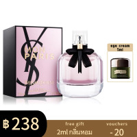 ราคา YSL Mon Paris EDP 90ML Yves Saint Laurent น้ำหอมคลาสสิคสำหรับสุภาพสตรี (20909719172)