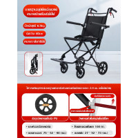 ราคา wheelchair รถเข็นผู้สูงอายุ รถเข็นผู้ป่วย พับได้วีลแชร์ Folding wheelchair Solid tire No inflation รถเข็นพับได้ รถเข็นวีลแชร์ วีลแชร์พับได้ (21120112911)
