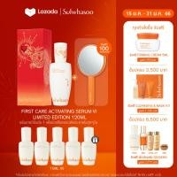 ราคา Lunar New Year Limited SULWHASOO First Care Activating Serum 120ml โซลวาซู เฟิร์ส แคร์ แอคทิเวทติ้ง เซรั่ม สกินแคร์พรีเซรั่มบำรุงฟื้นฟูผิวหน้า (21157558439)