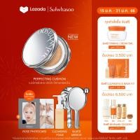 ราคา NEW Sulwhasoo Perfecting Cushion SPF 50 PA 15g Refill คุชชั่นเนรมิตผิวสวย ปกปิด ติดทนตลอดวัน (20914970012)