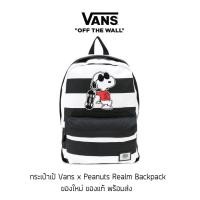 ราคา กระเป๋าเป้ Vans x Peanuts Realm Backpack Snoopy ของแท้ พร้อมส่ง จากไทย (17367253315)