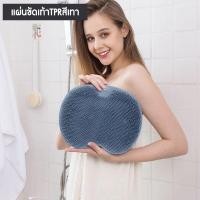 ราคา แปรงขัดเท้า รองเท้าสปา นวด ขัด เท้า ฝ่าเท้า นิ้วเท้า ที่ขัดเท้า แปรงสปา แปรงขัดส้นเท้าแตก (20474303763)