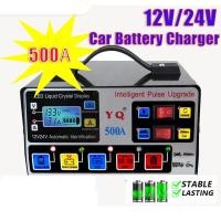 ราคา ครื่องชาตแบต 500A เครื่องชาร์จแบตเตอรี่รถยนต์ battery ที่ชาร์จแบตรถ แบตเตอรี่รถยนต์ ตู้ชาร์ดแบตรี่ ตู้ชาตแบตรี่ 24V 12V หม้อชาร์จแบต ชาร์จอัจฉริยะและซ่อมแบตเตอรี่รถยนต์ (21132249084)
