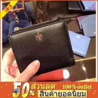 ราคา ของแท้ 100 Tory Burch กระเป๋าสตางค์ กระเป๋าเงินหญิง กระเป๋าเงินบัตรเครดิตธนาคาร (20236907079)