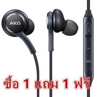 ราคา หูฟัง Samsung AKG เพิ่มเทคโนโลยีที่มาพร้อมกับหูฟังในรุ่น GALAXY S8 S9 S9 S10 และ NOTE8 NOTE9 มอบเสียงที่ชัดใส (6502716663)