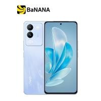 ราคา vivo V29e 12 256GB 5G by Banana IT (20632144755)