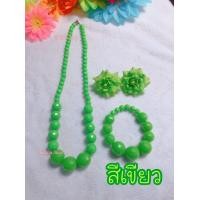 ราคา ชุดเครื่องประดับย้อนยุค3ชิ้นต่างหูกุหลาบแบบหนีบ สร้อยทองกวาว สร้อยวนิดา สร้อยลูกปัด ธีมมนต์รักลูกทุ่งสงกรานต์ ลอยกระทง (3684014184)