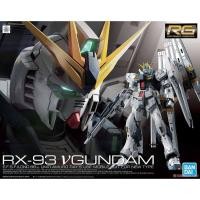ราคา Bandai RG v Nu Gundam 1507 LazGunpla (12955673521)