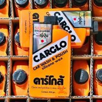 ราคา น้ำยาเช็ดรถ น้ำยาล้างรถ น้ำยาขัดสีรถ เคลือบสีรถ Carglo คาร์โกล้ 454กรัม น้ำยา เคลือบเงารถ ขัดรถ ครีมเช็ครถ (20870268157)