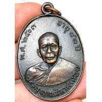 ราคา เหรียญหลวงพ่อแดงวัดเขาบันไดอิฐปี2503 พระเก่าหายากเปิดแบ่งปันค่ะ (20898604413)