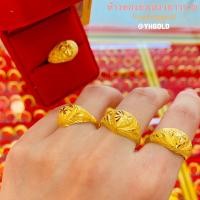 ราคา แหวนทองครึ่งสลึง YHGOLD ลายหัวใจ ทองคำแท้96 5 ขายได้จำนำได้ มีใบรับประกัน (2139688236)