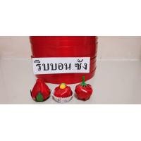 ราคา ริบบิ้นกากเพชรสีแดง ริบบิ้นกากเพชร ริบบิ้นพับเหรียญโปรยทาน ทำงานฝีมือ diy Ribbon Glitter ริบบิ้นเบอร์2 (20359935937)