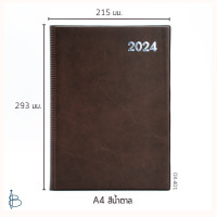 ราคา สมุดปฏิทินแพลนเนอร์ ไดอารี่ ปี 2024 ปกหนัง PVC ขนาด A4 Monthly Planner 2024 (17575511575)
