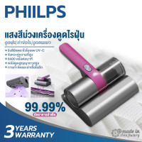 ราคา รับประกัน 3 ปี เครื่องดูดไรฝุ่น ไร้สาย พลังดูดแรง แสง uv การตบแรงด้วยมอเตอร์คู่ อัตราการฆ่าเชื้อ 99 99 เครื่องดูดฝุ่นที่นอน เครื่องดูดไรฝน เครื่องดูดไรฝุ่นที่นอน (20915366455)