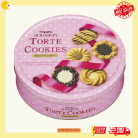 ราคา คุกกี้ เบอร์บอน ทรอเต้ BOURBON Torte Cookies Butter Cookies กระป๋อง 297 318g Danisa คุกกี้ปีใหม่ คุกกี้อาร์เซนอล (17214991646)