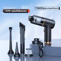 ราคา เครื่องดูดฝุ่นในรถ ไร้สาย 9000Pa car vacuum cleaner เครื่องดูดฝุ่นขนาดเล็ก ที่ดูดฝุ่นในรถยนต์ ภายในบ้าน เตียง (21207142723)