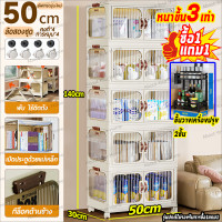 ราคา ลูกรอกล็อคได้ Yeya ตู้กับข้าวเล็ก 5 ชั้น ตู้เก็บจานชาม ตู้เก็บของครัว ตู้เก็บของ พลาสติก ตู้ใส่กับข้าว ตู้เก็บของใช้ ตู้เก็บกับข้าว ตูเก็บของขนาดใหญ่ ตู้เก็บของอเนกประสงค์ ตู้เก็บของในครัวแบบมีฝาพับ (