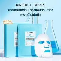 ราคา 1PC SKINTIFIC 5X Ceramide Soothing Calming Mask (21176065774)