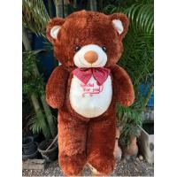 ราคา ตุ๊กตาหมี ตุ๊กตาตัวใหญ่ ขนาด 110 เซนติเมตร ตุ๊กตาหมีขนปุย ขนยาว 20 มิล ถูกที่สุด คุณภาพเกินราคา ส่งเร็ว ส่งไว พร้อมส่ง มีเก็บปลายทางNar (21247750710)