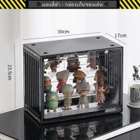 ราคา กล่องอะคิลิคใส กล่องโชว์โมเดล กล่องโมเดล ตู้โชว์อะคิลิค ตู้เก็บโมเดล กล่องเก็บโมเดล ตู้โชว์ตุ๊กตา ประกอบง่าย (21099781316)