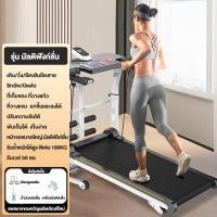 ราคา ลู่วิ่งไฟฟ้า ลู่วิ่งพับได้ Mini Treadmill ดูดซับแรงกระแทกสูงสุด 3 5 HP สามารถพับเก็บได้ประหยัดเนื้อที่ จอแสดงผล HD LED ความเร็ว 1 6KM H ปรับได้ walking pad (21285145535)
