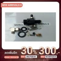 ราคา ว้าววว วาล์วpcp แรงดันสูงเกลี่ยวถังM18 เกลียวค้อนM28 คุ้มสุดสุด วาล์ว ควบคุม ทิศทาง วาล์ว ไฮ ด รอ ลิ ก วาล์ว ทาง เดียว วาล์ว กัน กลับ pvc (15679079283)