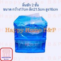 ราคา ลิ้นชัก ลิ้นชักพลาสติก ลิ้นชักเอนกประสงค์ ลิ้นชักเกรดA ถอดประกอบได้ ลิ้นชัก 2 ชั้น 3 ชั้น 4 ชั้น 5 ชั้น ขนาดเล็ก (9398525795)