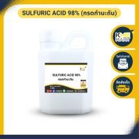 ราคา กรดกำมะถัน Sulfuric Acid 98 1 กิโลกรัม (20061139091)
