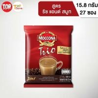 ราคา มอคโคน่า ทรีโอ 3 อิน 1 กาแฟปรุงสำเร็จชนิดผง 15 8 กรัม แพ็ค 27 ซอง (13548352624)
