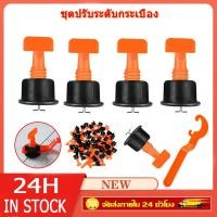 ราคา ชุดปรับระดับกระเบื้อง 500 ชิ้น อุปกรณ์ปรับระดับกระเบื้อง ตัวปรับระดับกระเบ ตัดกระเบื้อง ชุดปรับกระเบื้อง ที่ปรับระดับกระเบื้อง ตัวช่วยปูกระเบื้อง แบบใช้ซ้ำหลายรอบ ตัวล็อคกระเบื้อง ตัวปรับระดับกระเบื้อ